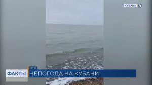 Проливные дожди до конца недели прогнозируют в Краснодарском крае