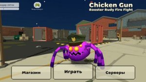 по приказу императора гимопаука