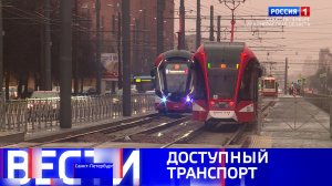 Вести Санкт-Петербург. Выпуск 11.30 от 30.03.2026