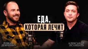 Почему 90% людей живут в стрессе и болезни | Главная ошибка больных людей и как выйти из нее