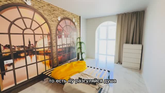 Уникальная изолированная 2ком кв ЖК Времена года г. Анапа