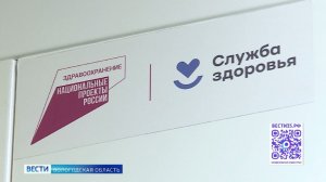 Больше 60 специалистов приступили к работе в Вологодской городской больнице №2