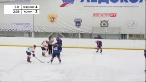 Республиканская любительская хоккейная лига «Ледокол» - «Мотор» 30 марта 2026 г.