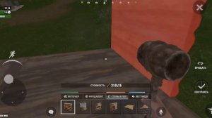 2 часть оксайд