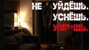 СВОИ ВЕЩИ НЕ ТЕРЯЙ. Страшные истории. Страшилки на ночь. Авторская история.