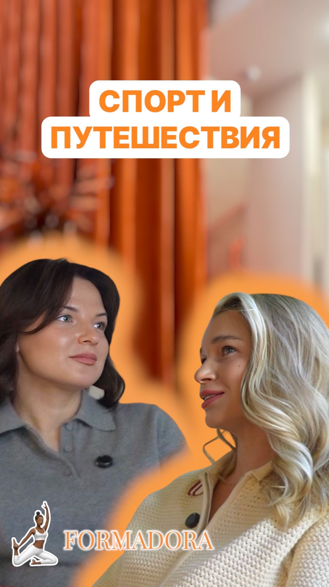 Полное видео на канале