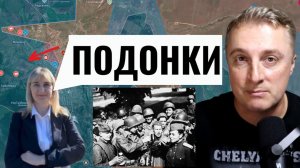 Украинский фронт - украинская Пипа. Польша строит стену. Трамп угрожает Ирану. 30.03.26