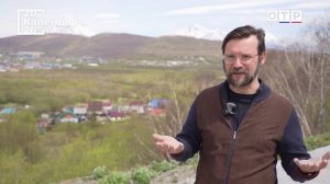 Тайны вулканов