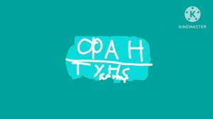 Канал фан тунс для эфиров