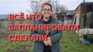 1144 Всё что запланировали сделали.Какая отвратительная рожа.🤣 Простая жизнь на юге в станице.