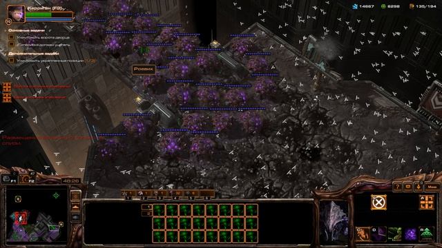 StarCraft II Двадцатая миссия "Расплата"