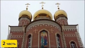 Феодосий Кавказский часть вторая