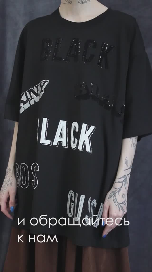 Как сделать стильные футболки со стразами?