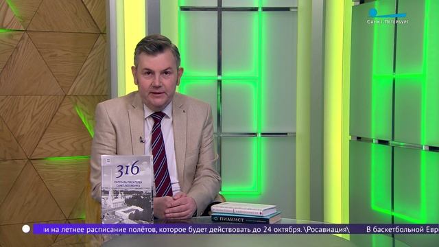 Читательская карта: «Пианист», «И всех их создал Бог», «316»