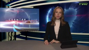 "События" от 30.03.2026 (вечер)