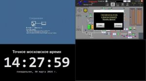 5 производство - 30.03.2026