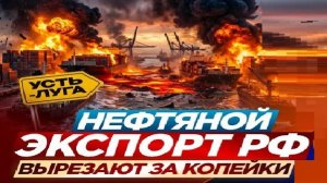 Убытки РФ из за атак БПЛА-Взгляд на события в мире глазами врага, для победы над ними, их надо знать