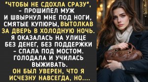 Истории из жизни|Чтобы не сдохла сразу|Аудио рассказы|Аудиокниги слушать онлайн|Жизненные истории