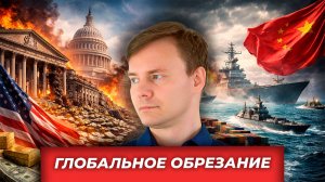 Мир отрезали от нефти и удобрений, Россию — от Ютюба, школьников — от сотовых| AfterShock.news