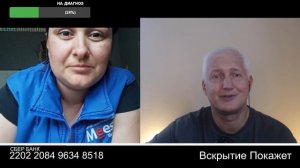 Муженька лучше под юбку спрячь