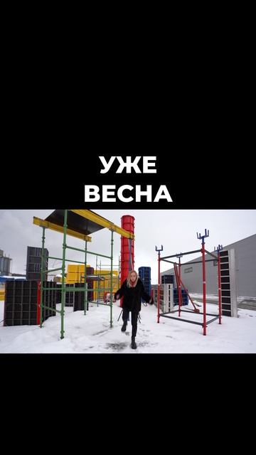Хватит думать — пора строить! Аренда или покупка? Выбор за тобой! ✅