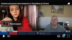 Украина раскинула свои владения от Лиссабона до Уэлена