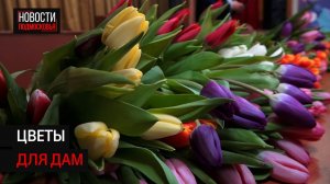 В Солнечногорске сотрудниц областного госпиталя для ветеранов войн поздравили с 8 марта