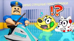 ЦУНАМИ ЗАТОПИЛО ТЮРЬМУ BARRY В РОБЛОКС! ROBLOX! 🚨🔥