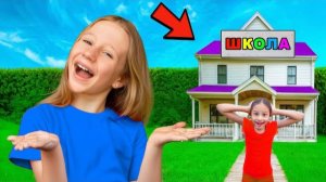 Настя поддерживает новичков в первый день учебы | ВИДЕО ДЛЯ ДЕТЕЙ