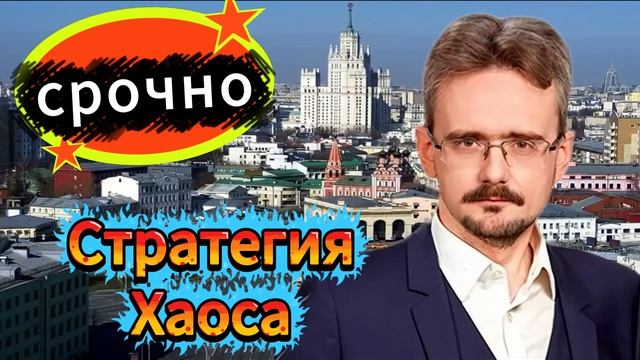 О глобальной катастрофе которая нас ждет