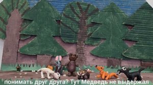 Мультфильм про родной язык группы "Знайки" (5-7л)