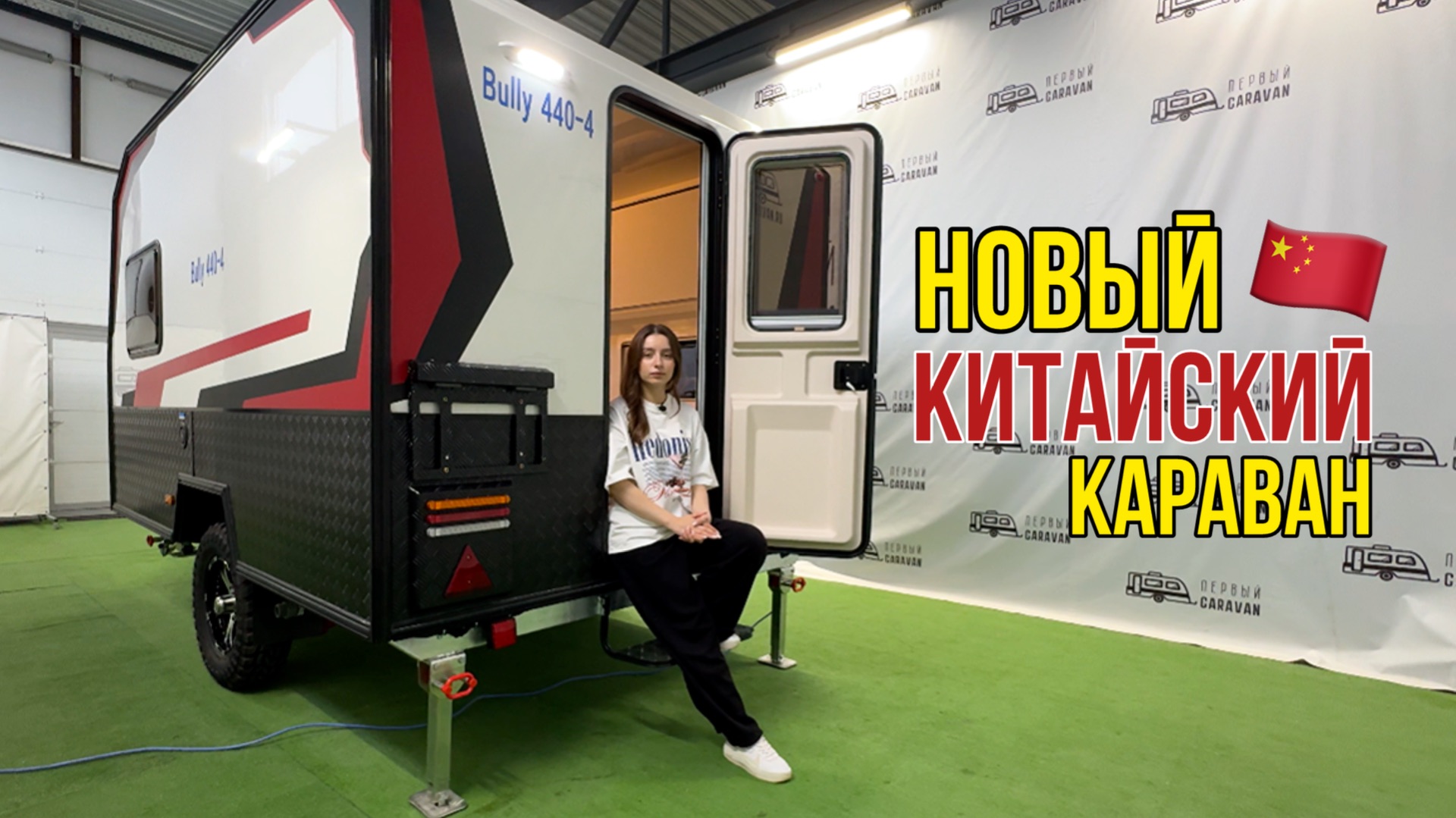 КИТАЙСКАЯ ВЕРСИЯ дома на колесах: бюджетно, компактно и везде проедет