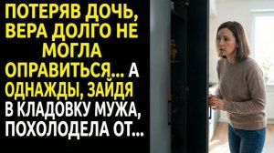 Истории из жизни / Жизненные истории / Слушать / Аудио рассказы  / Онлайн