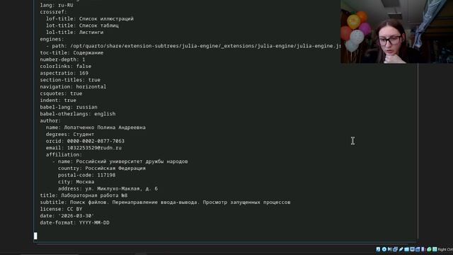 lab08/презентация