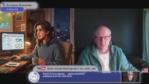 Дополнительные источники информации для украинской молодежи...