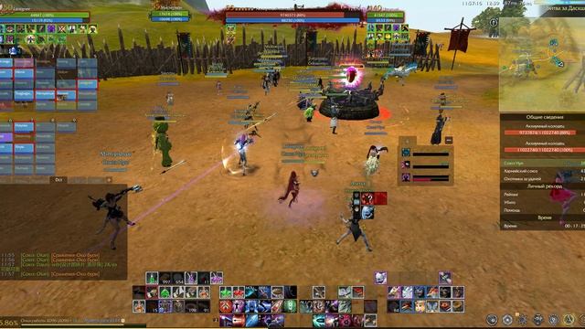 ArcheRage Траппер Даск