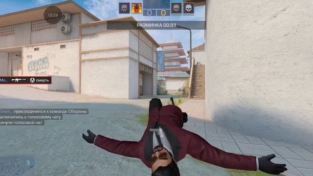 Возвращение