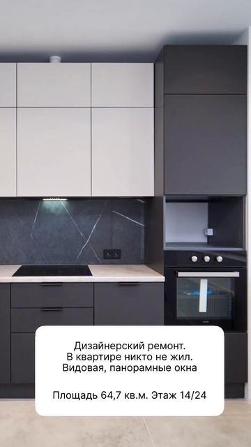 ЖК Резиденция! Продается Двухкомнатная квартира. Успей приобрести отличную локацию.