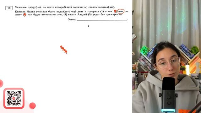 Княжна Марья умоляла брата подождать еще день и говорила (1) о том (2) что она знает - №36640