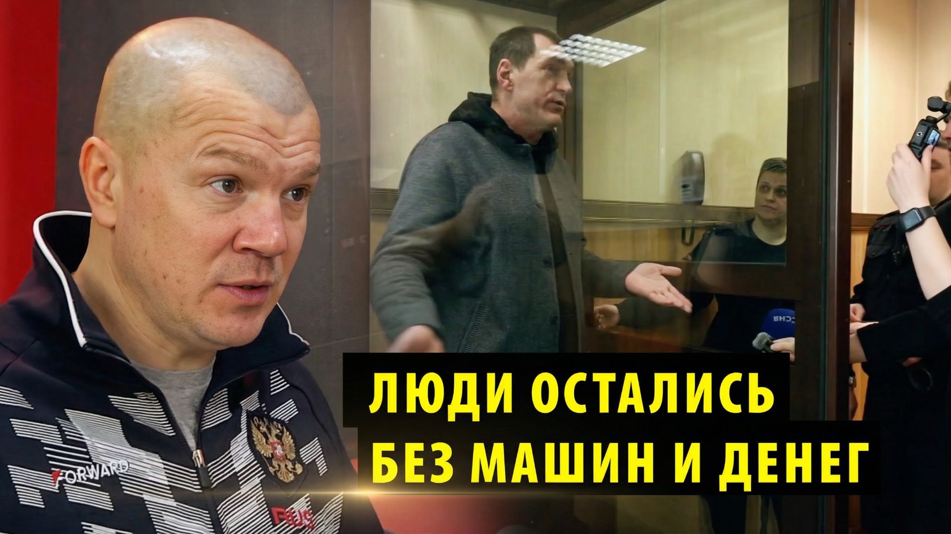 В Новосибирске вынесли приговор жителю Приморья за махинации с авто из Японии