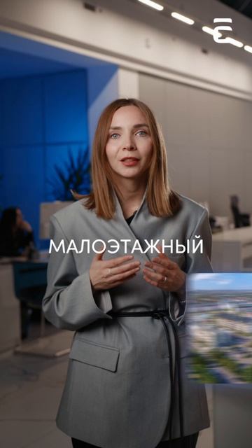 ⚡️ ОСТАЛОСЬ 20 КВАРТИР В КВАРТАЛЕ «СМОРОДИНА»