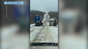 Трасса «Мухтуя» между Мирным и Ленском покрылась льдом из-за похолодания