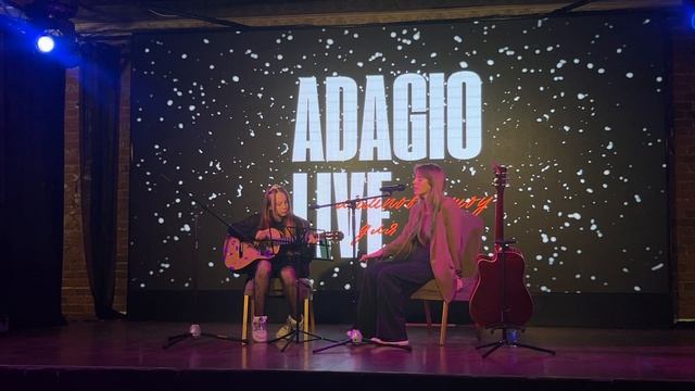 София Ильиных — Ангел-хранитель