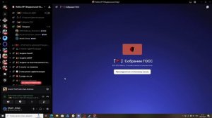 Беседа с 9-10 ФСИН