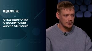 "Не берут на работу из-за маленьких детей!" Отец-одиночка рассказал, почему стал курьером. Психика.