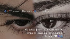 Цыганская песня цитата душевная 🕊️🤍…2026