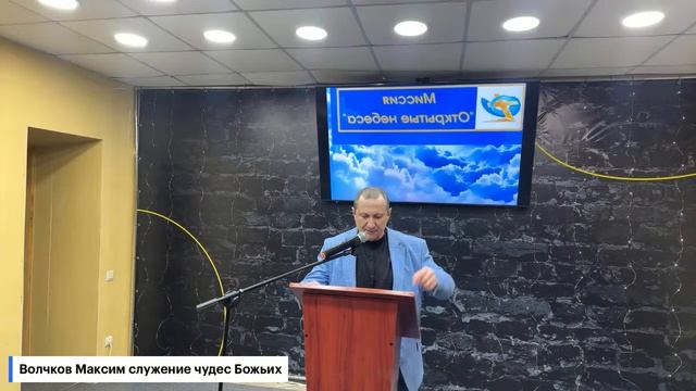Проявление Духа Божьего приносит пользу.служе6ие исцеления Открытые Небеса .28.03.2026