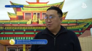 Мүнөөдэр 30.03.26