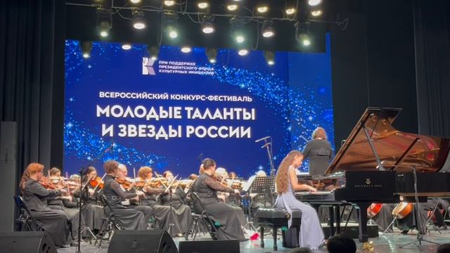 Богатырева Маргарита Курская государственная филармония