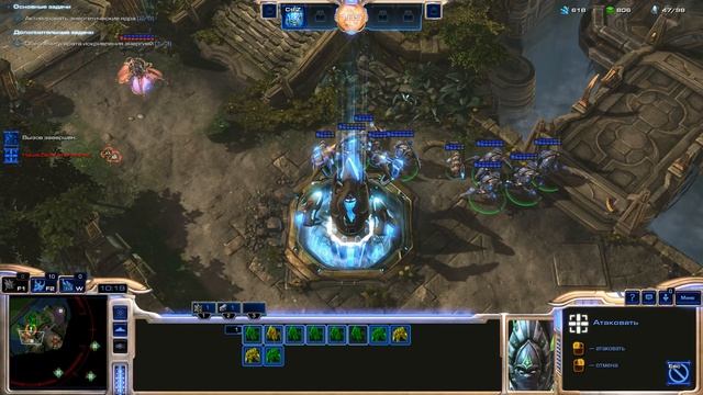 StarCraft II Третья миссия "Копье Одуна"